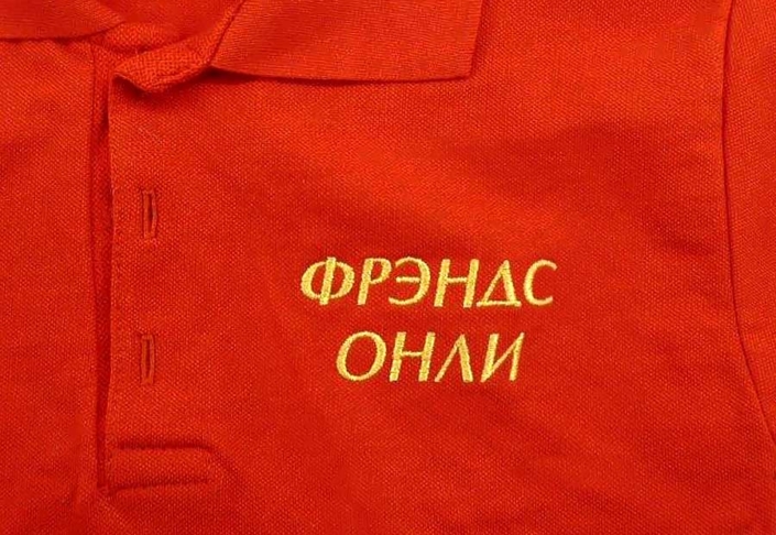 Вышивка на поло